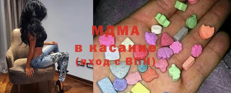 MDMA кристаллы  Северо-Курильск 